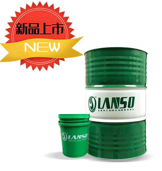 水溶性切削液 HLLSOL PF