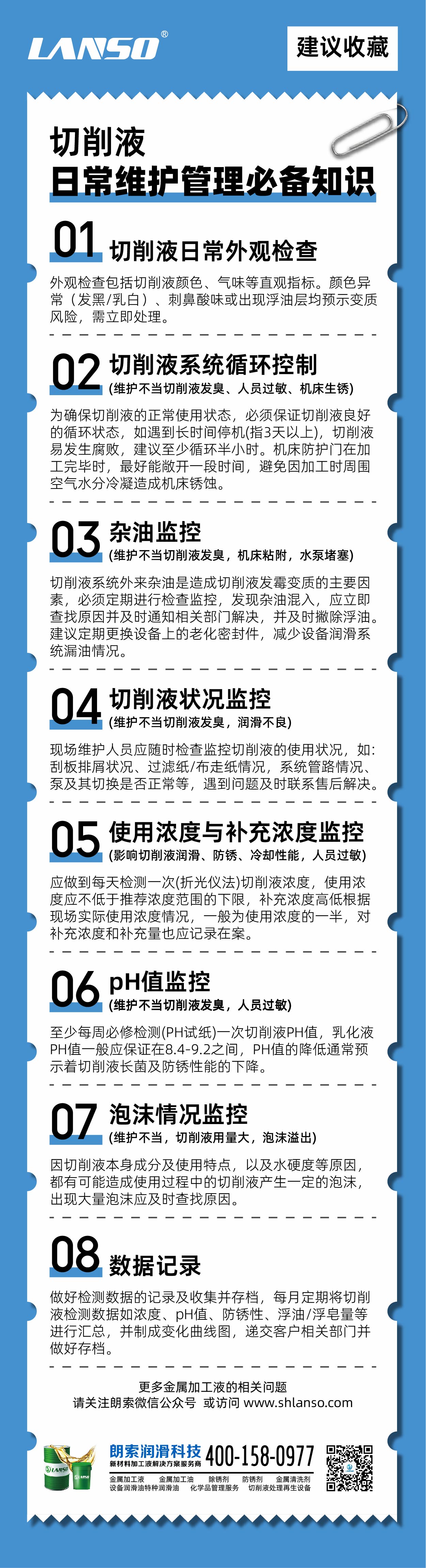 未标题-1-11