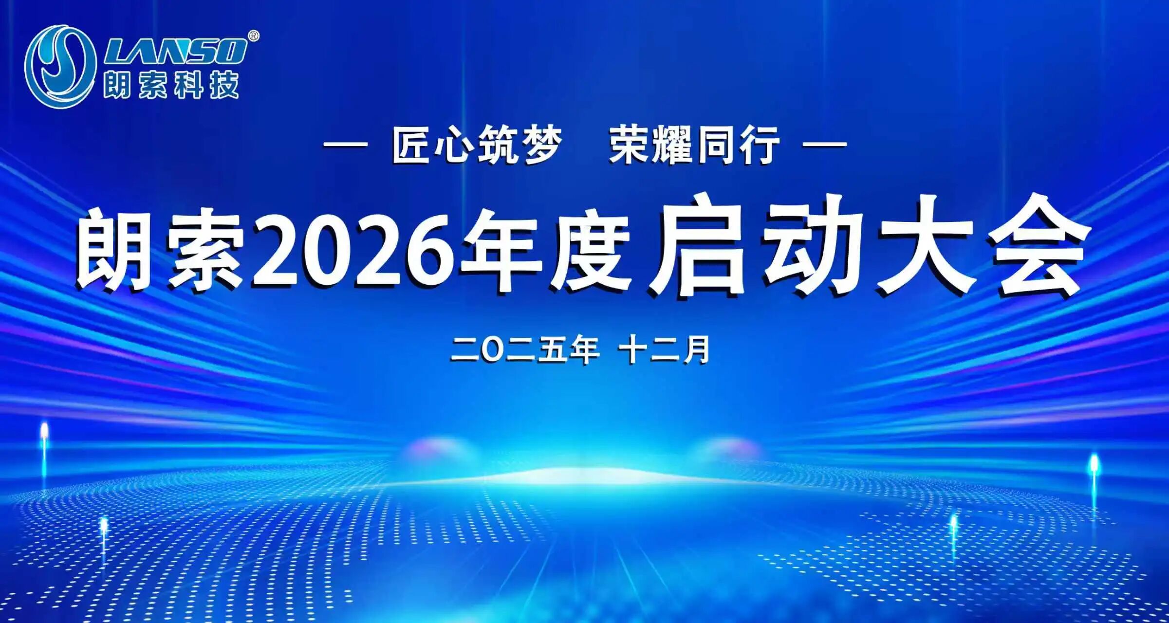 微信图片_2025-12-17_091705_786