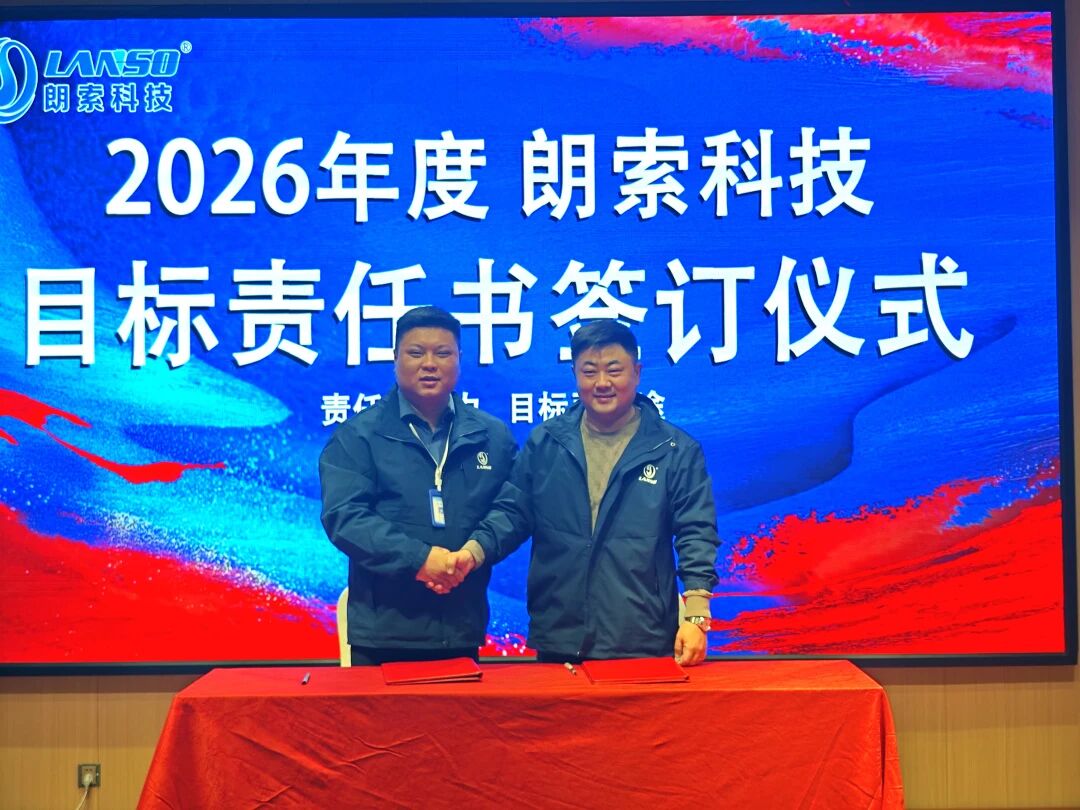 微信图片_2025-12-17_092139_617