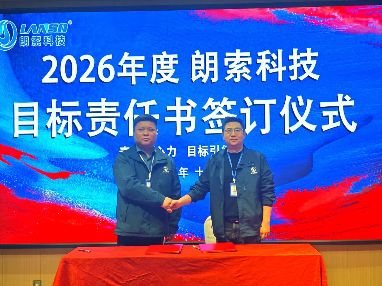 微信图片_2025-12-17_092146_999