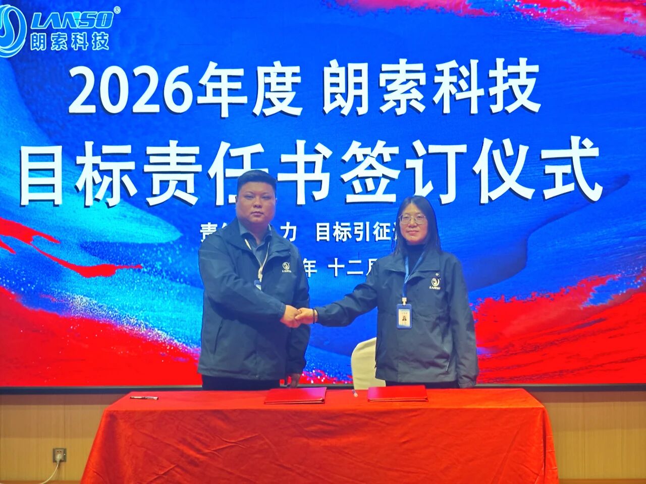 微信图片_2025-12-17_092155_872