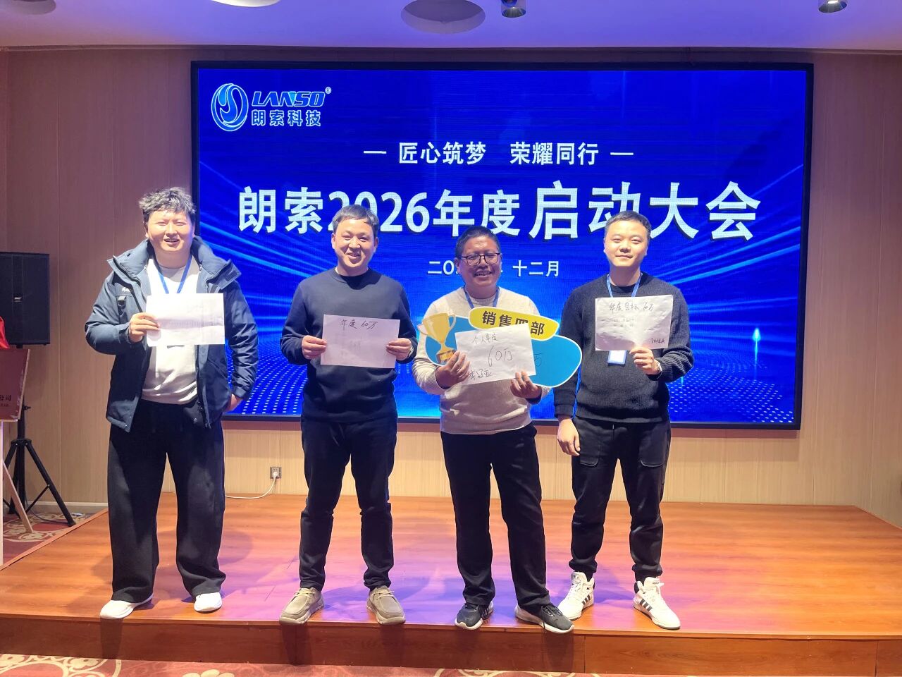 微信图片_2025-12-17_092607_112