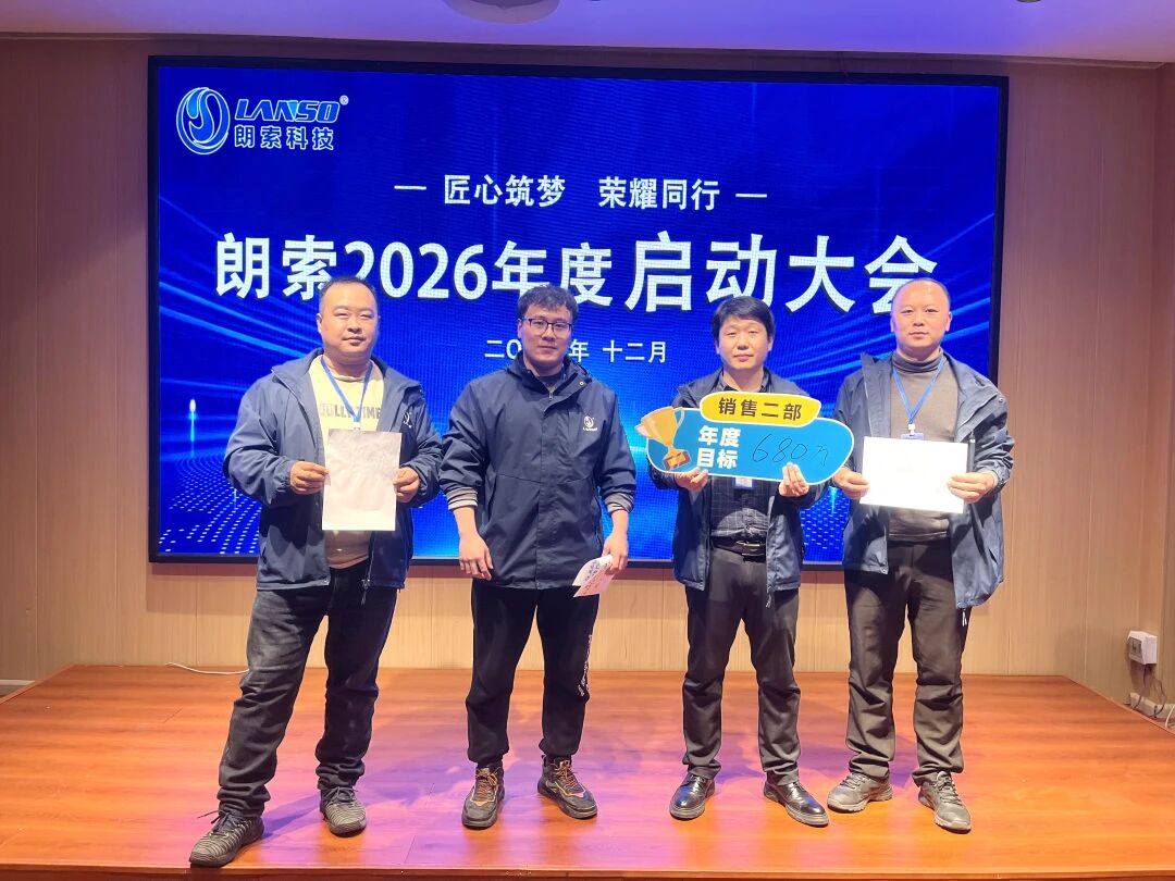 微信图片_2025-12-17_092613_440