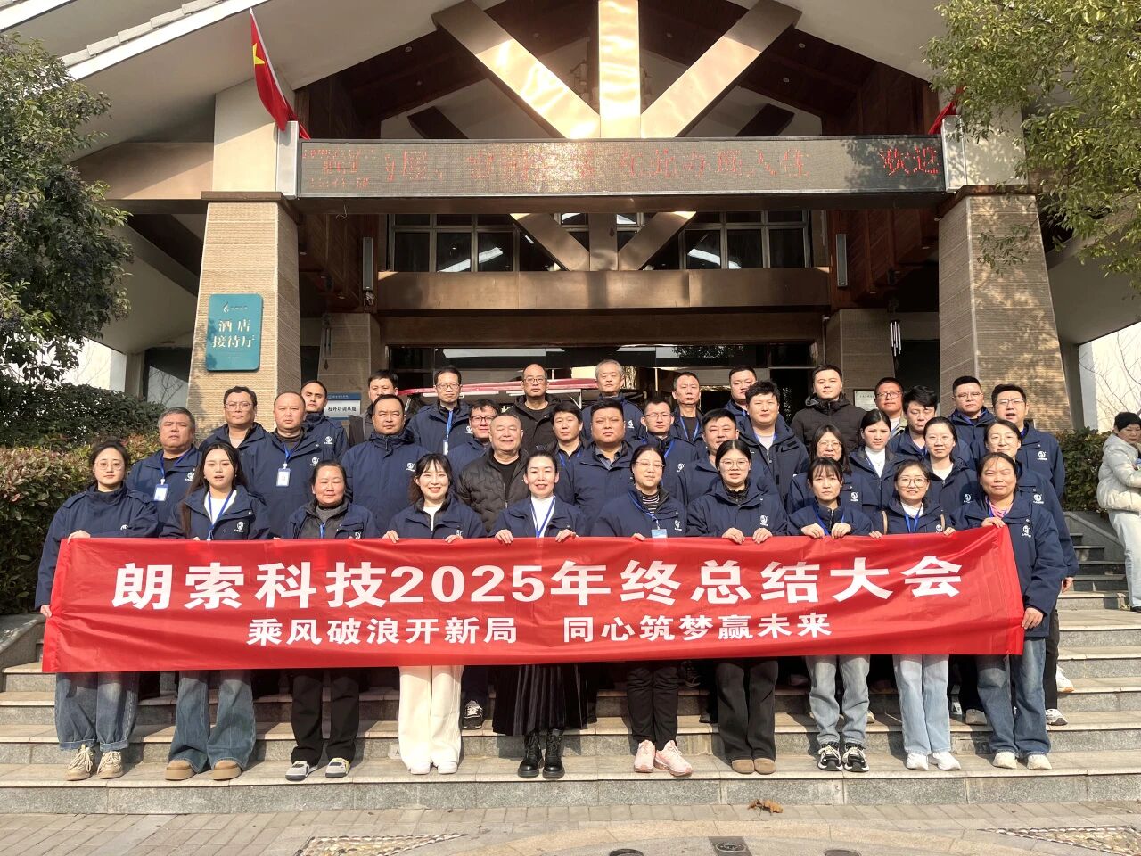 微信图片_2025-12-17_092724_953