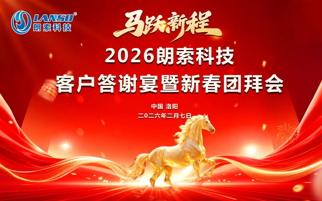 微信图片_2026-03-17_110059_077