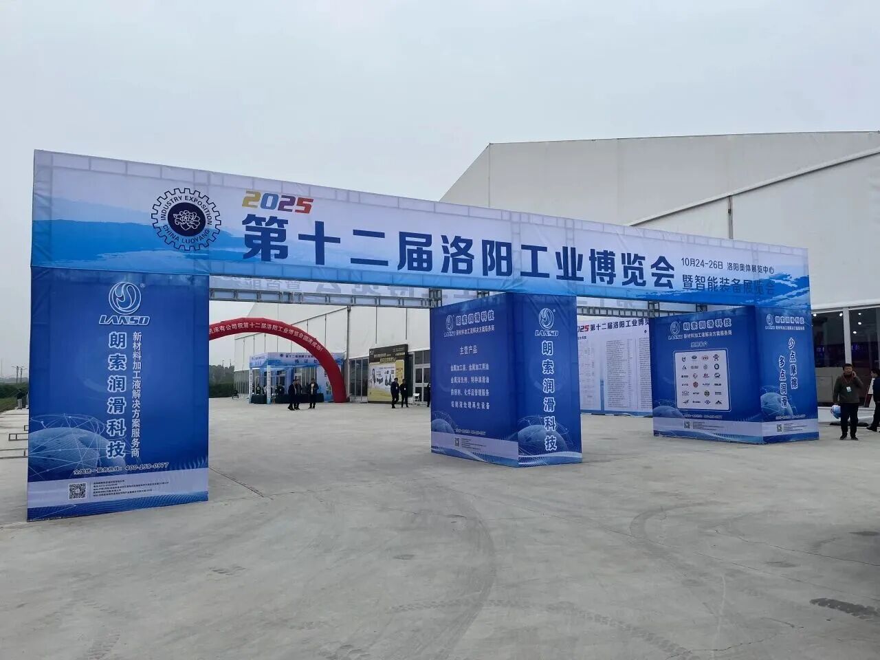 微信图片_2026-04-25_161639_049