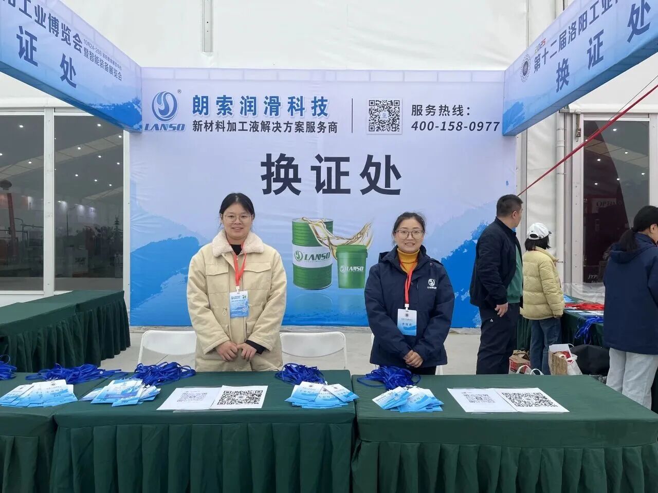 微信图片_2026-04-25_161748_099