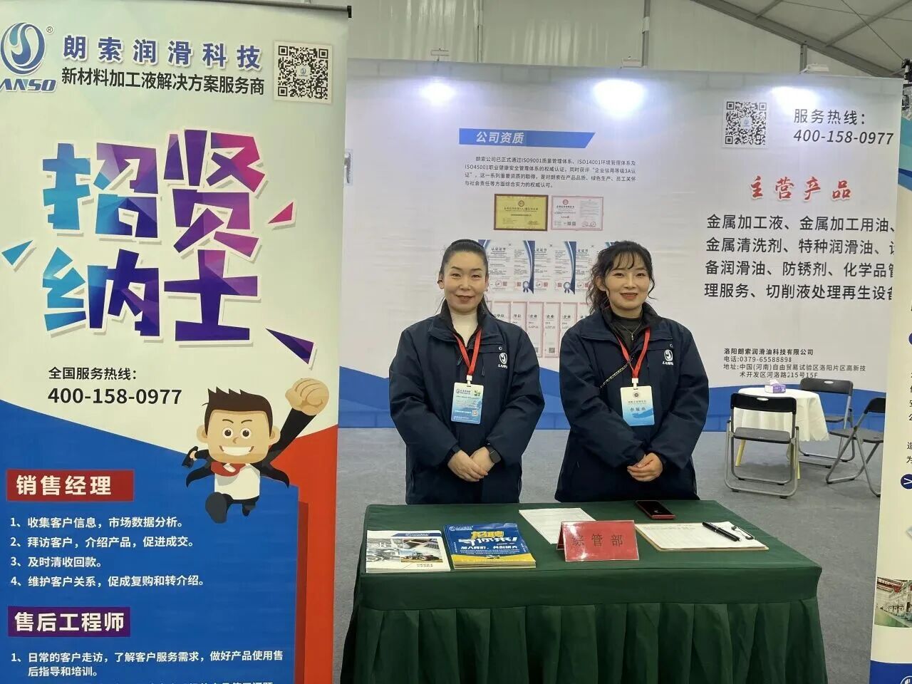 微信图片_2026-04-25_161752_707