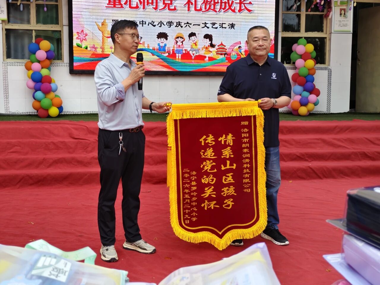 微信图片_2026-06-01_085133_799