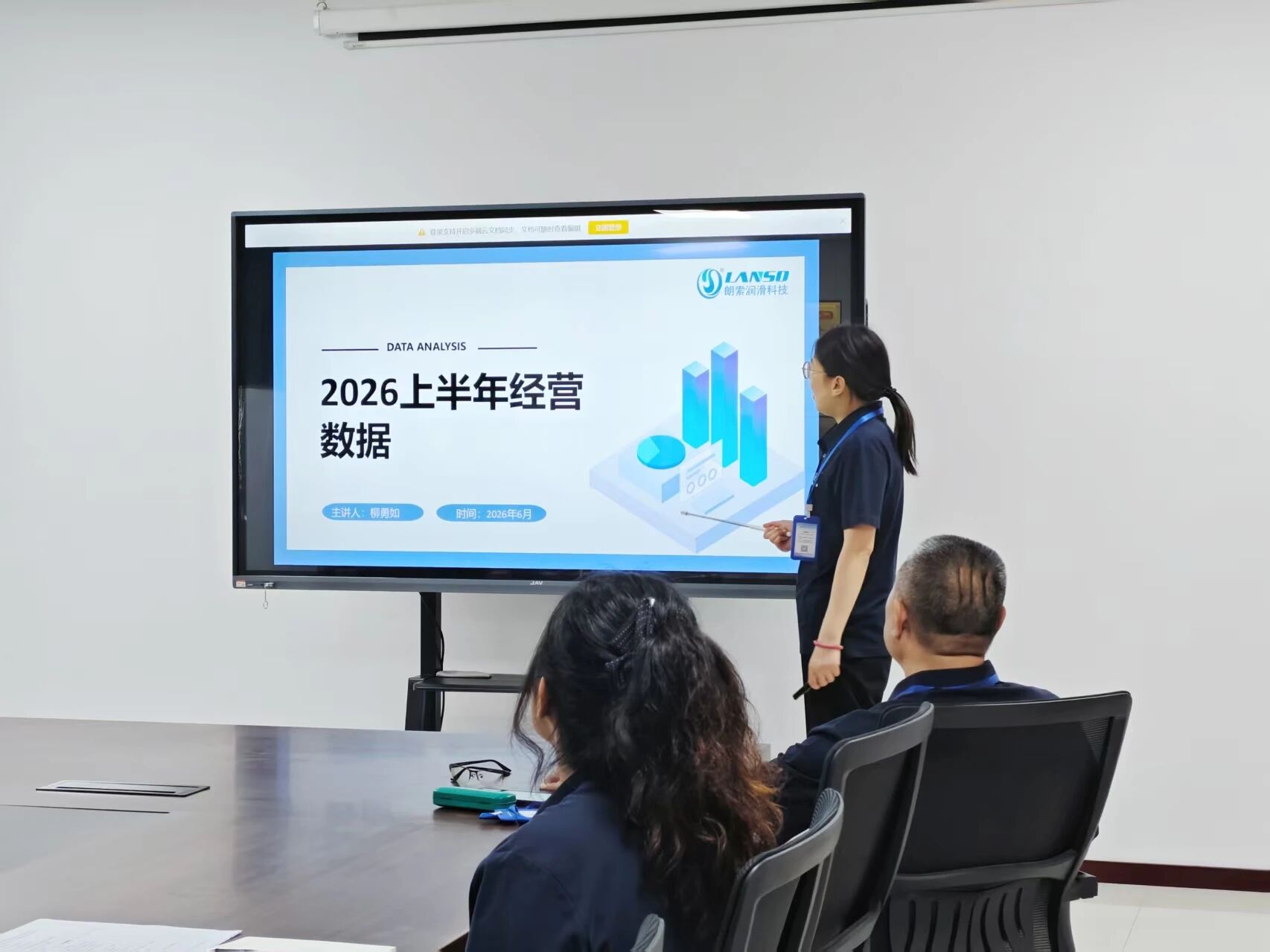 微信图片_2026-06-11_141406_551