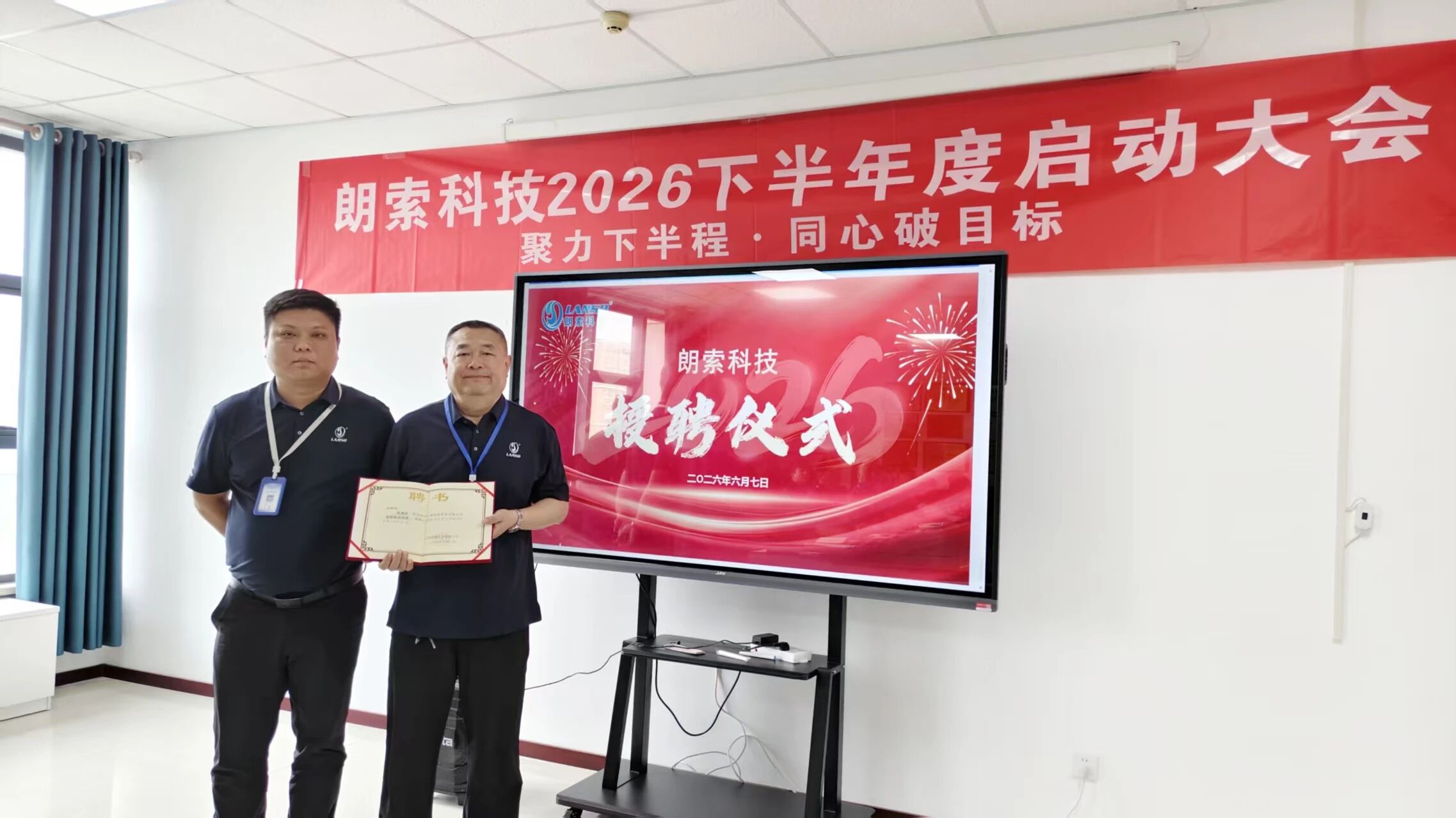 微信图片_2026-06-11_141519_486