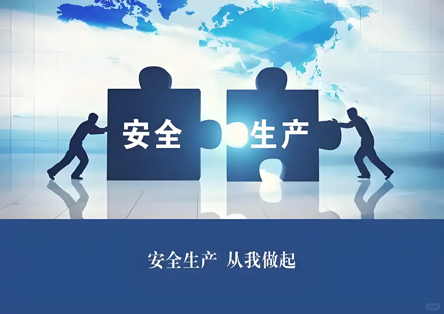 朗索润滑科技/秋季安全生产｜这些风险务必警惕！